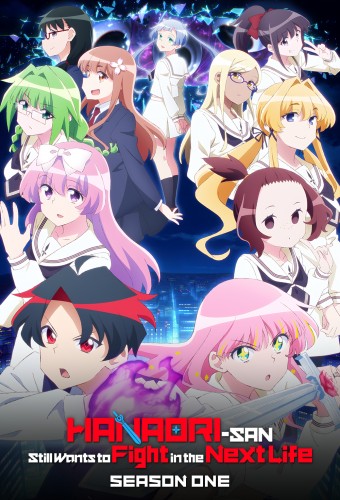 Hanaori-san Still Wants to Fight in the Next Life poster