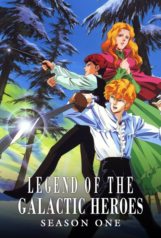Legend of the Galactic Heroes Season 01