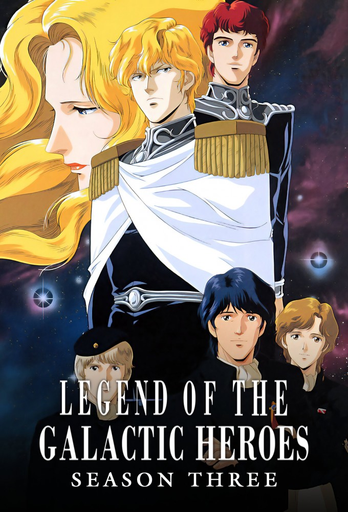 Legend of the Galactic Heroes Season 03