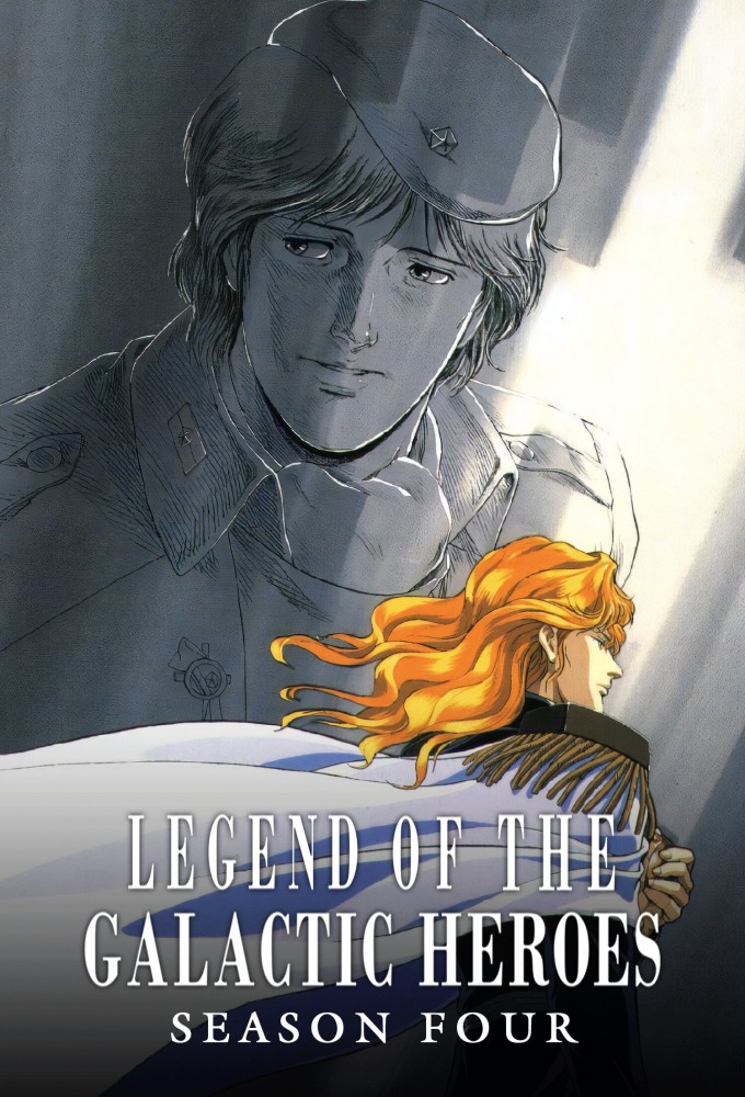 Legend of the Galactic Heroes Season 04