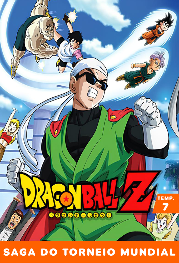 Dragon Ball Z Season 07
