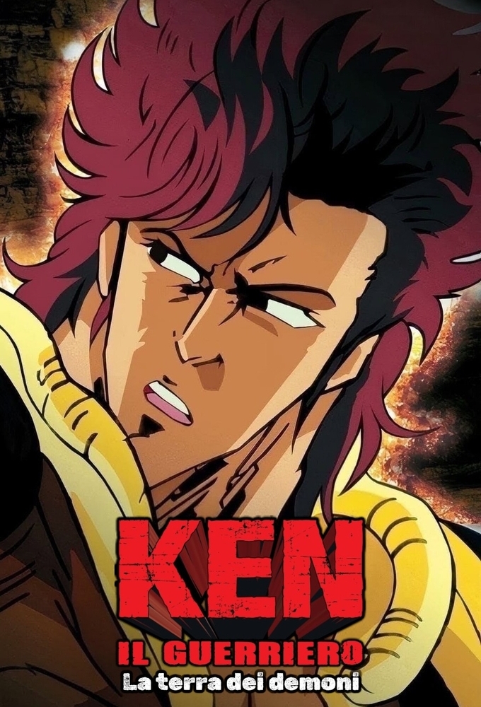 Fist of the North Star Season 05