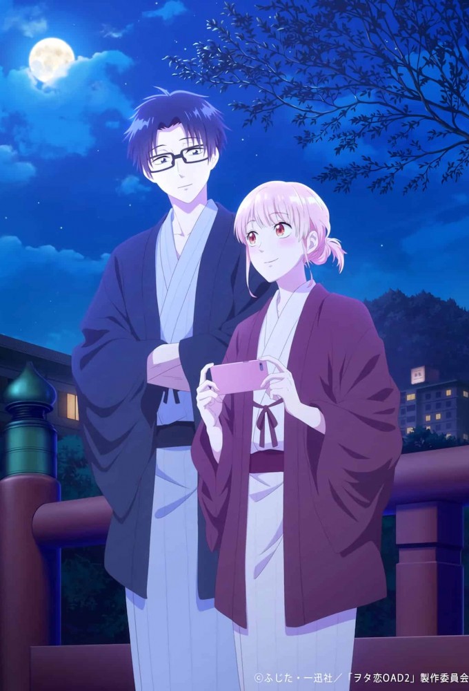 Wotakoi : L'Amour, c'est compliqué pour un otaku