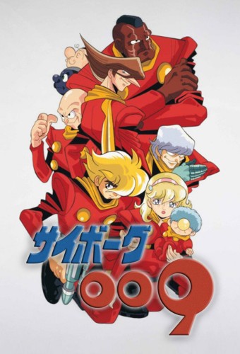 Cyborg 009 (1979) – plakat anime