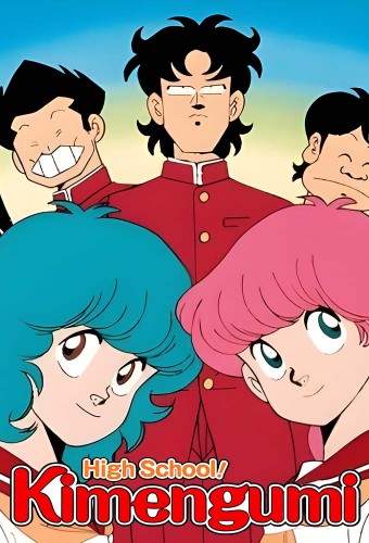 High School! Kimengumi – plakat anime