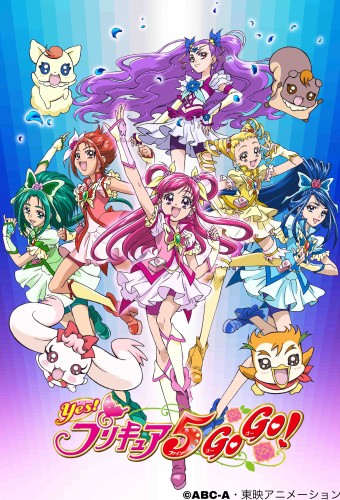 Yes! Precure 5 – plakat anime