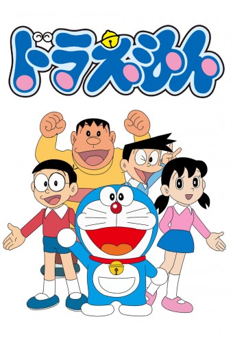 Doraemon (1979) – plakat anime