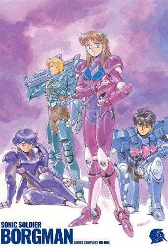 Chouon Senshi Borgman – plakat anime