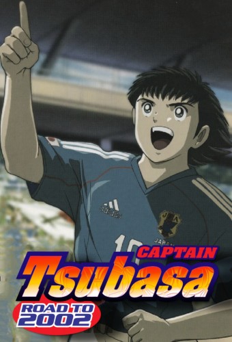 Captain Tsubasa: Road to 2002 – plakat anime