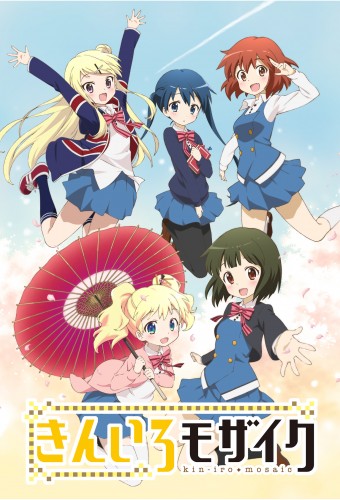 Kiniro Mosaic – plakat anime