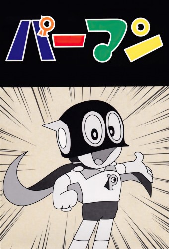 Perman – plakat anime