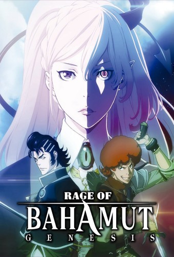 Shingeki no Bahamut: Genesis – plakat anime