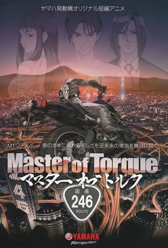 Master of Torque – plakat anime