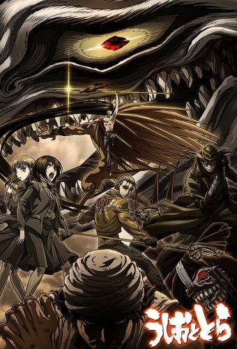 Ushio to Tora (TV) – plakat anime