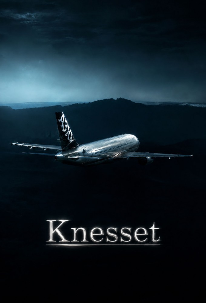 Knesset