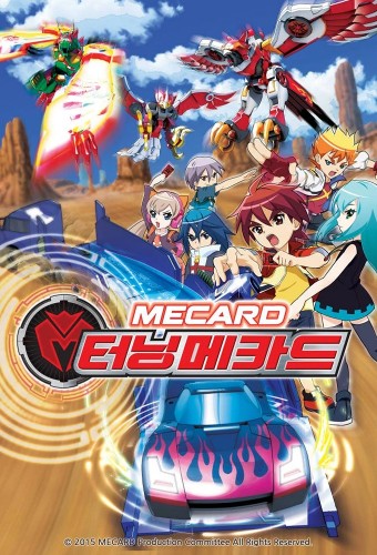 Turning Mecard – plakat anime