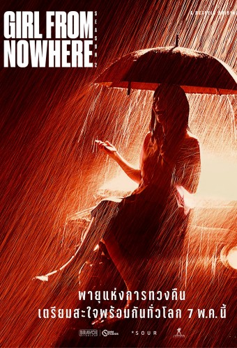 Girl from Nowhere poster