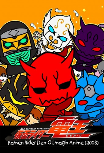 Kamen Rider Den-O: Imagin Anime – plakat anime