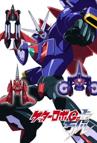 Getter Robo Go – plakat anime