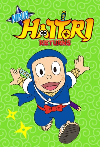 Ninja Hattori-kun (2012) – plakat anime
