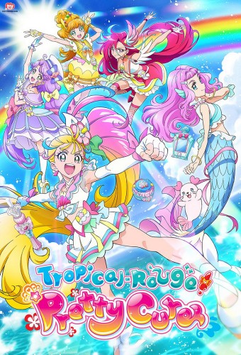 Tropical-Rouge! Precure – plakat anime