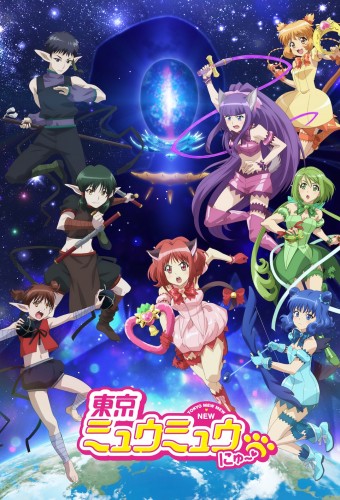 Tokyo Mew Mew New ♡ – plakat anime