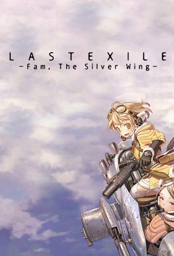 Last Exile: Ginyoku no Fam – plakat anime