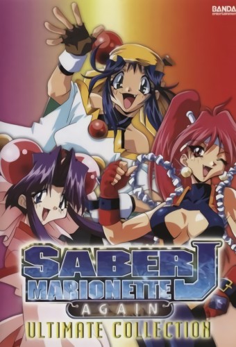 Saber Marionette J Again – plakat anime
