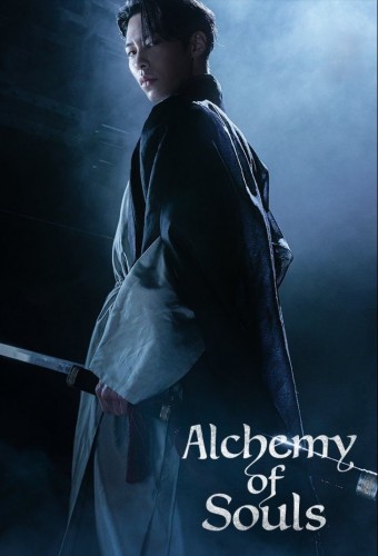 Alchemy of Souls dizi afişi (2022)
