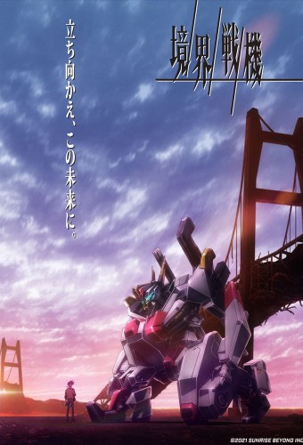 AMAIM Warrior at the Borderline – plakat serialu anime