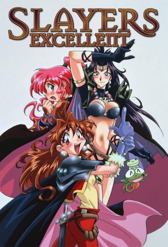 Slayers Excellent – plakat anime