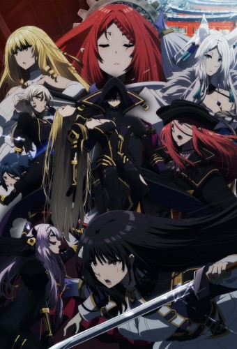 Kage no Jitsuryokusha ni Naritakute! 2nd Season – plakat anime