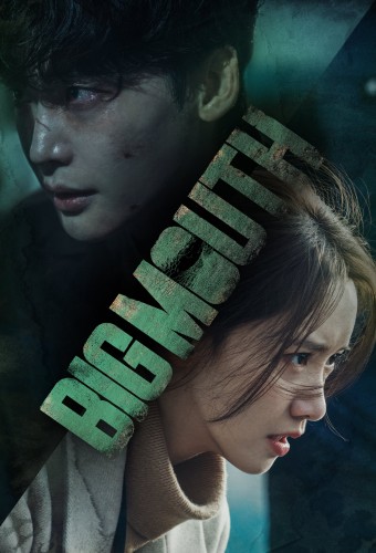 Big Mouth (2022)