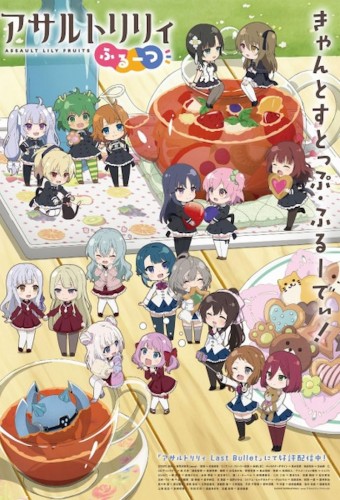Assault Lily: Fruits – plakat anime