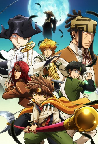 Saiyuuki Reload: Zeroin – plakat anime