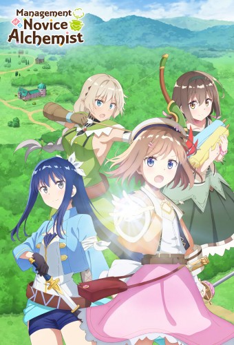 Shinmai Renkinjutsushi no Tenpo Keiei – plakat anime