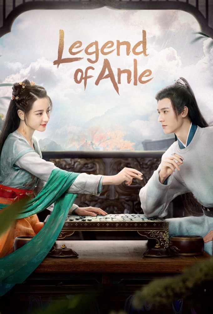 The Legend of Anle Image