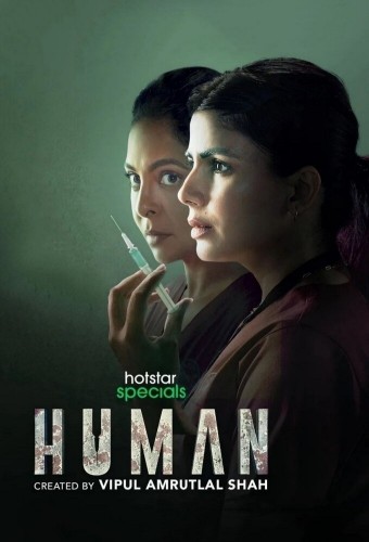 Human poster