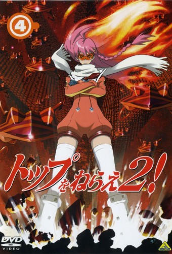 Top wo Nerae 2! Diebuster – plakat anime