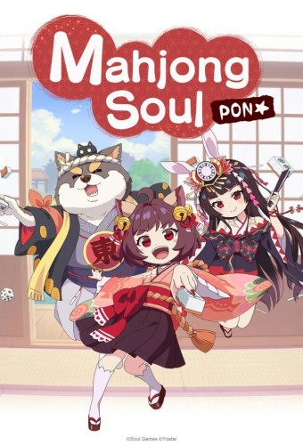 Jantama Pong☆ – plakat anime
