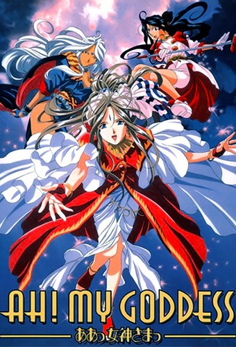 Aa! Megami-sama! – plakat anime