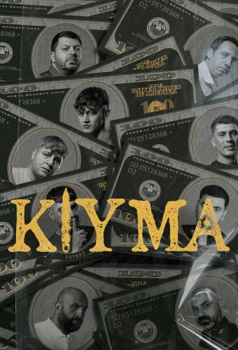 Kıyma afişi
