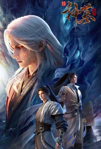 Shen Mu – plakat anime