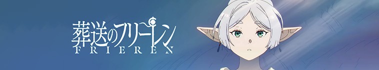 Frieren: Beyond Journey's End thumbnail image