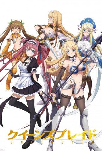 Queen's Blade: Unlimited – plakat anime