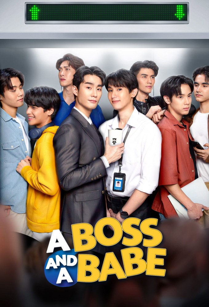 A Boss and a Babe TV Show Poster