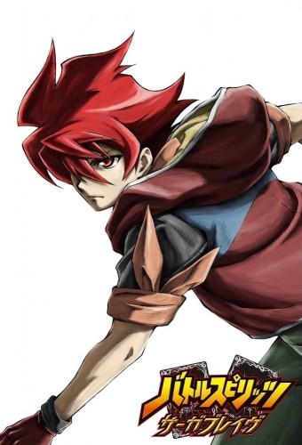 Battle Spirits: Saga Brave – plakat anime