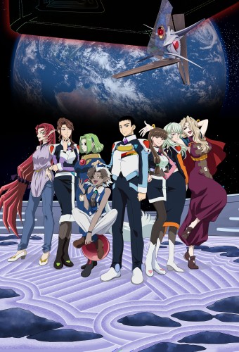 Tenchi Muyou! GXP: Paradise Shidou-hen – plakat anime