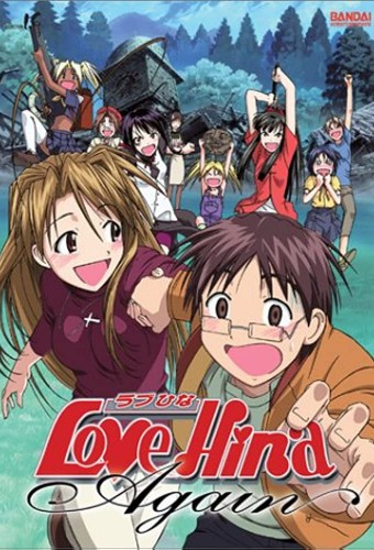 Love Hina Again – plakat anime