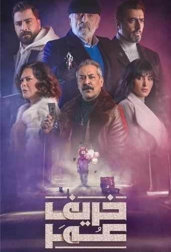 عمر